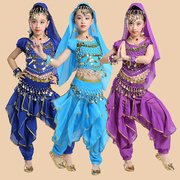 儿童肚皮舞套装练习表演服短袖旋转裤少儿印度舞演出服装民族舞服