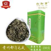 贵州特产茶叶都匀毛尖绿茶自己喝的茶好喝的茶山知芽茶叶罐装250g