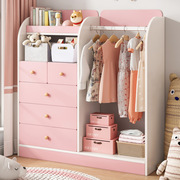 储物柜卧室家用儿童储物柜宝宝，衣柜玩具落地多层实用置物柜抽屉柜