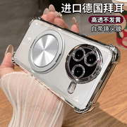 适用小米civi5pro手机壳cicv5por透明保护硅胶套xiaomicivi自带镜头膜clvl气囊全包防摔cv5男女高级感带支架