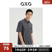 gxg男装商场同款光影，遐想系列翻领短袖，衬衫2022年夏季