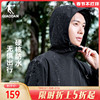 中国乔丹梭织风衣2023冬季男士防泼水，加绒户外运动登山露营外套男