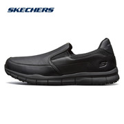 Skechers斯凯奇男鞋春夏季黑色一脚蹬懒人鞋休闲鞋商务皮鞋77157