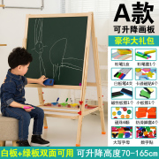 超大号儿童黑板支架式家用小学生宝宝双面画板幼儿可升降写字板磁