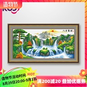 ks十字绣线绣棉线2米风水，画客厅风景山水挂画八方聚财聚宝盆