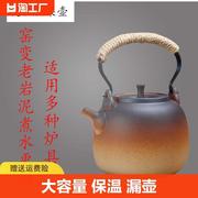 陶瓷烧水壶煮茶器泡茶电陶炉明火陶壶提梁茶壶家用大容量大号复古