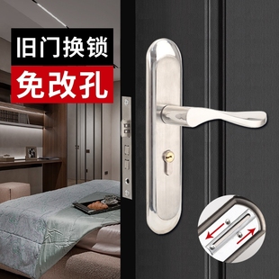 卧室门锁木门锁家用室内通用型把手锁房间，免改孔执手锁具静音套装