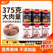 狗狗零食狗罐头营养湿粮拌饭非主食金毛牛肉375g泰迪宠物大罐奖励