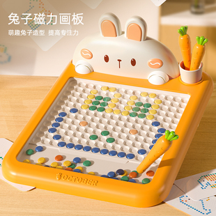儿童益智兔子磁性运笔画板小孩，磁力控笔2-3岁宝宝画画板女孩玩具4