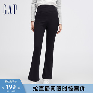 gap女装2024春季弹力，磨毛微喇中腰legging紧身裤长裤451382