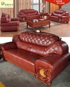 欧式真皮沙发别墅高端奢华中式实木雕刻现代简约真皮客厅家具组合