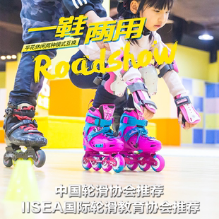 乐秀rx1s轮滑鞋儿童溜冰鞋，男女童初学者专业平花鞋，滑冰旱冰鞋可调