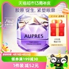 AUPRES/欧珀莱第五代时光锁小紫钻眼霜提拉抗皱紧致淡化细纹