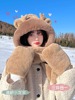 帽子女冬季2023骑车保暖加厚毛绒手套围巾一体口罩小熊三件套