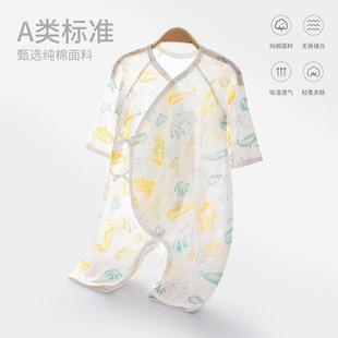 新生婴儿蝴蝶衣夏款透气薄款无骨出生衣宝宝和尚服产房空调服睡衣