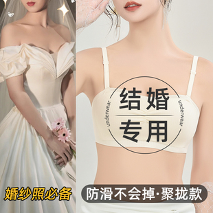 穿婚纱礼服结婚专用的内衣，抹胸式小胸，聚拢防滑掉女透明无肩带文胸