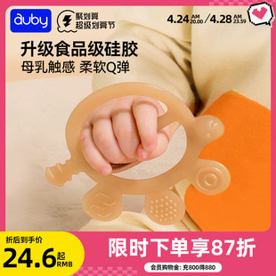澳贝婴儿玩具蘑菇硅胶牙胶防吃手磨牙棒可水煮咬咬胶0-1岁新生儿