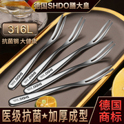 德国膳大皇316不锈钢水果叉食品级水果签儿童小叉子蛋糕叉甜品叉