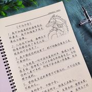 宫崎骏动漫语录临摹本楷书行书奶酪体鲸落体学生成人硬笔练字帖