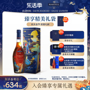 martell马爹利名士vsop+级干邑，白兰地700ml限量礼盒法国名仕