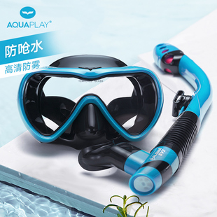 AquaPlay浮潜三宝潜水眼镜装备潜水镜呼吸管套装面罩初学着游泳