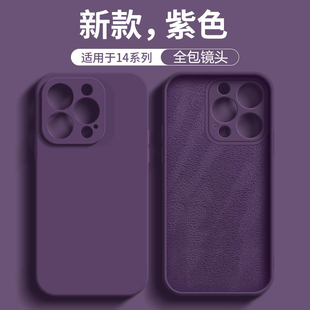 暗夜紫色适用三星S10e手机壳S9+液态S8硅胶A53磨砂A52全包note9/8网红S23ultra男女纯色黑