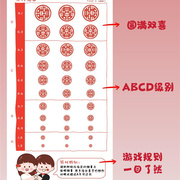 Weddinglab/接亲游戏 视力检查表 创意堵门道具结婚Y拍照卡通设计