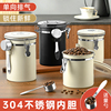 不锈钢咖啡豆密封罐真空，单向排气储存收纳罐储豆奶粉咖啡粉保存罐