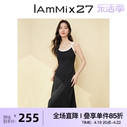 IAmMIX27春夏针织吊带裙女性感修身纯色简约内搭无袖连衣裙女长裙