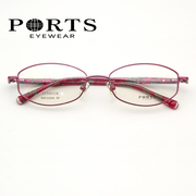 ports宝姿眼镜架女全框钛近视镜框超轻光学，时尚洋气镜架pof22006