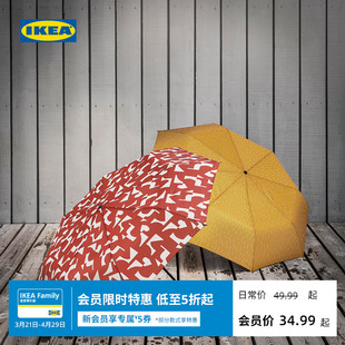 圣诞系列ikea宜家knalla克纳拉雨伞可折叠三折伞简约现代