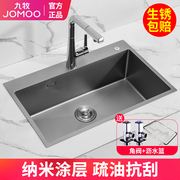 jomoo九牧不锈钢水槽厨房，洗菜盆手工洗碗池，加厚纳米防油抗刮套装