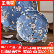 日本进口樱花釉下盘子餐盘，平盘蓝色陶瓷，家用日式餐具汤碗组合套装