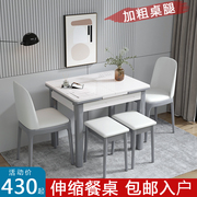 小户型可伸缩餐桌椅组合现代简约长方形折叠餐桌，钢化玻璃家用饭桌
