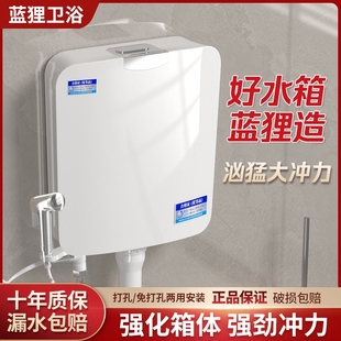 厕所冲水箱家用卫生间蹲便器，蹲坑抽水马桶节能大冲力抽水箱全套