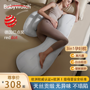 babywatch孕妇枕头护腰侧睡托腹睡觉侧卧抱枕，怀孕期专用神器夹腿