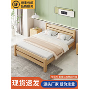 1.5米实木床出租房床经济型，1米8双人床，工厂松木床架现代简约