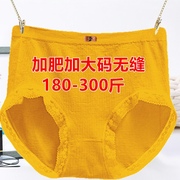 特大码加肥胖妹妹200-300斤高腰三角内裤女式宽松黄色短裤头