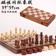 象棋实木二合一套装大号儿童木质折叠棋盘木制玩具跳棋