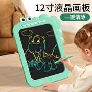 儿童液晶画板手写板宝宝电子，家用小黑板，绘画彩色大尺寸12涂鸦玩具
