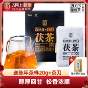 2013年老茶，一级芽料平价口粮老茶