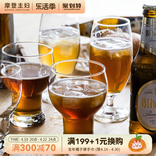 摩登主妇网红啤酒杯玻璃杯，创意酒杯大容量红酒杯，家用玻璃高脚杯