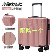 高档行李箱男女镜面18寸小型F大容量静音滑行密码旅游箱子