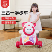 婴儿学步车手推车早教益智宝宝多功能三合一助步车音乐玩具888
