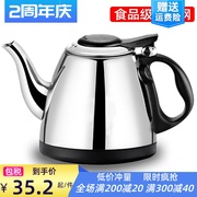 茶吧机通用烧水壶茶台水壶单壶电热水壶配件大全泡茶炉不锈钢