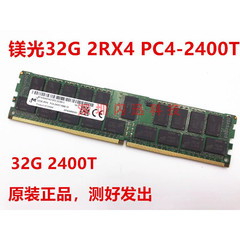 服务器ddr4内存条DDR4