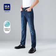HLA/海澜之家含醋酯纤维凉感弹力蓝牛仔裤春夏季宽松直筒裤子男士