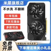 犀米gtx1660s10603g5g6g1050ti4g960rtx2060显卡