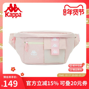 Kappa卡帕 22年潮流胸包大容量斜挎包男休闲运动单肩包女