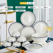 陶瓷餐具碗碟盘景德镇欧式骨瓷，家用碗具实用儿童，餐具瓷器套装